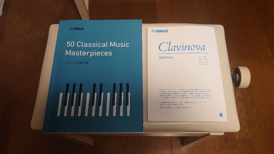 YAMAHA Clavinova クラビノーバ CLP745WA 2023年製