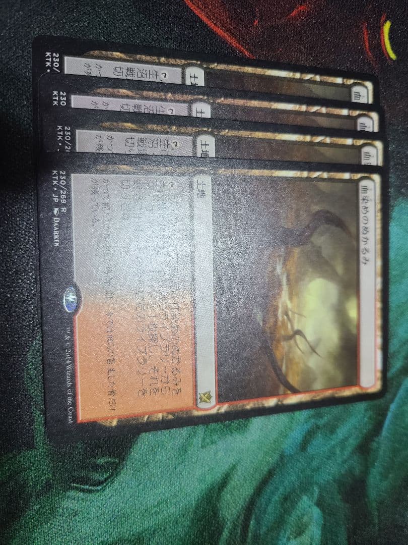 MTG　KTK日本語版フェッチランド5種×4枚　計20枚セット