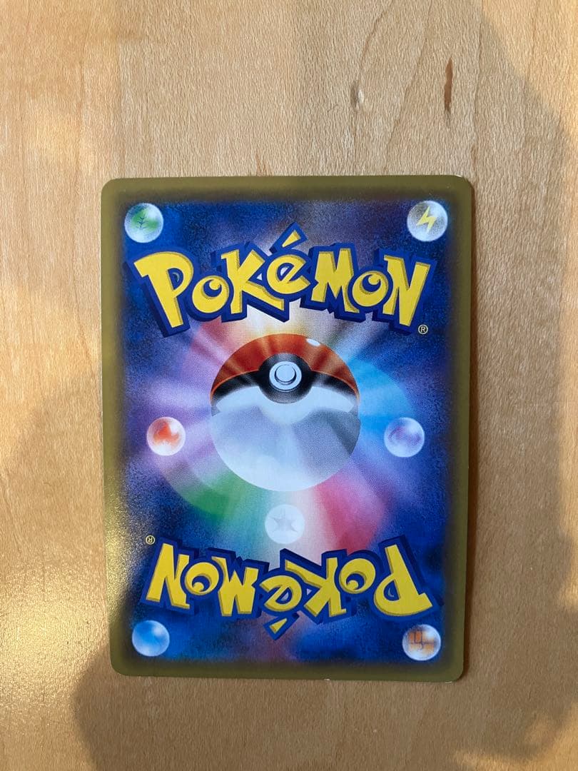 ポケモンカードゲーム エリカのおもてなしSR