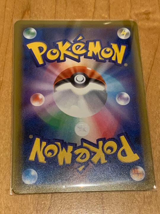 ポケモンカードゲーム エリカのおもてなしSR