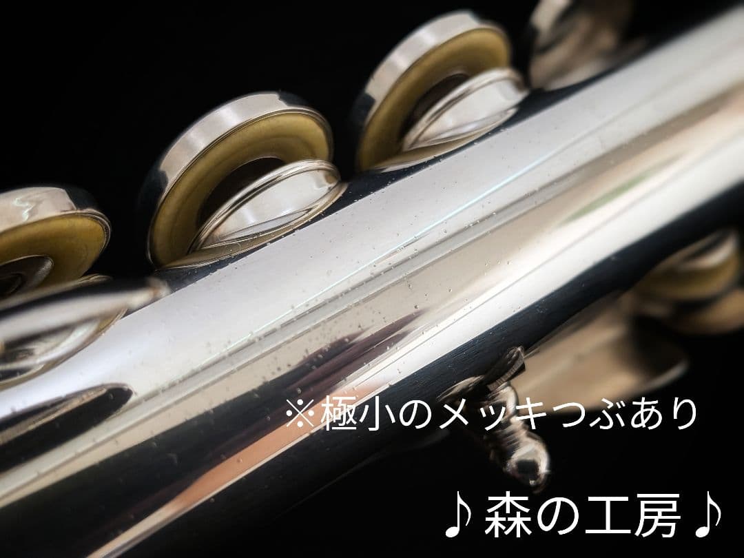 中古フルート専門店‼️部活応援‼️リップ銀製・ヤマハフルート YFL351Eメカ