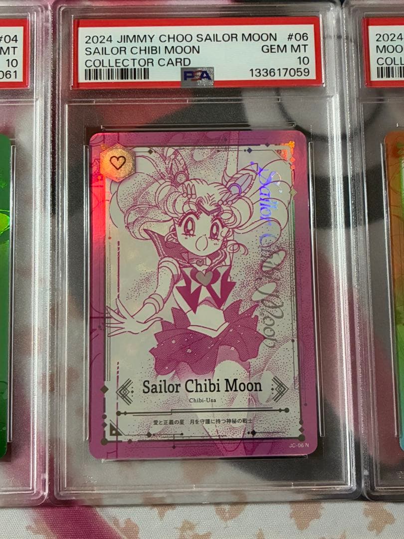 PSA10☆連番★セーラームーン☆ジミーチュウ コレクターカード 3枚セット