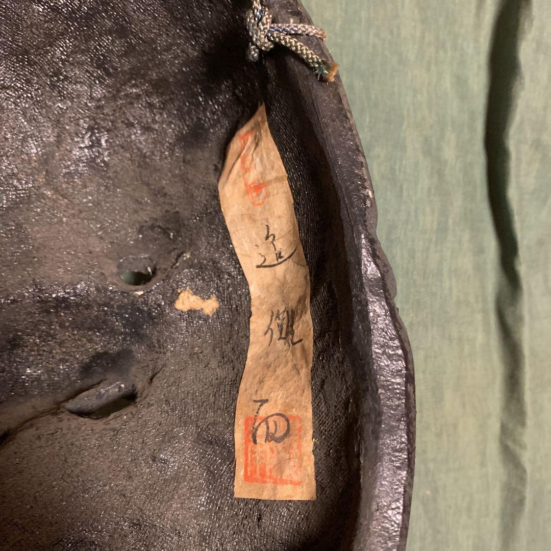 鬼　面　年代物