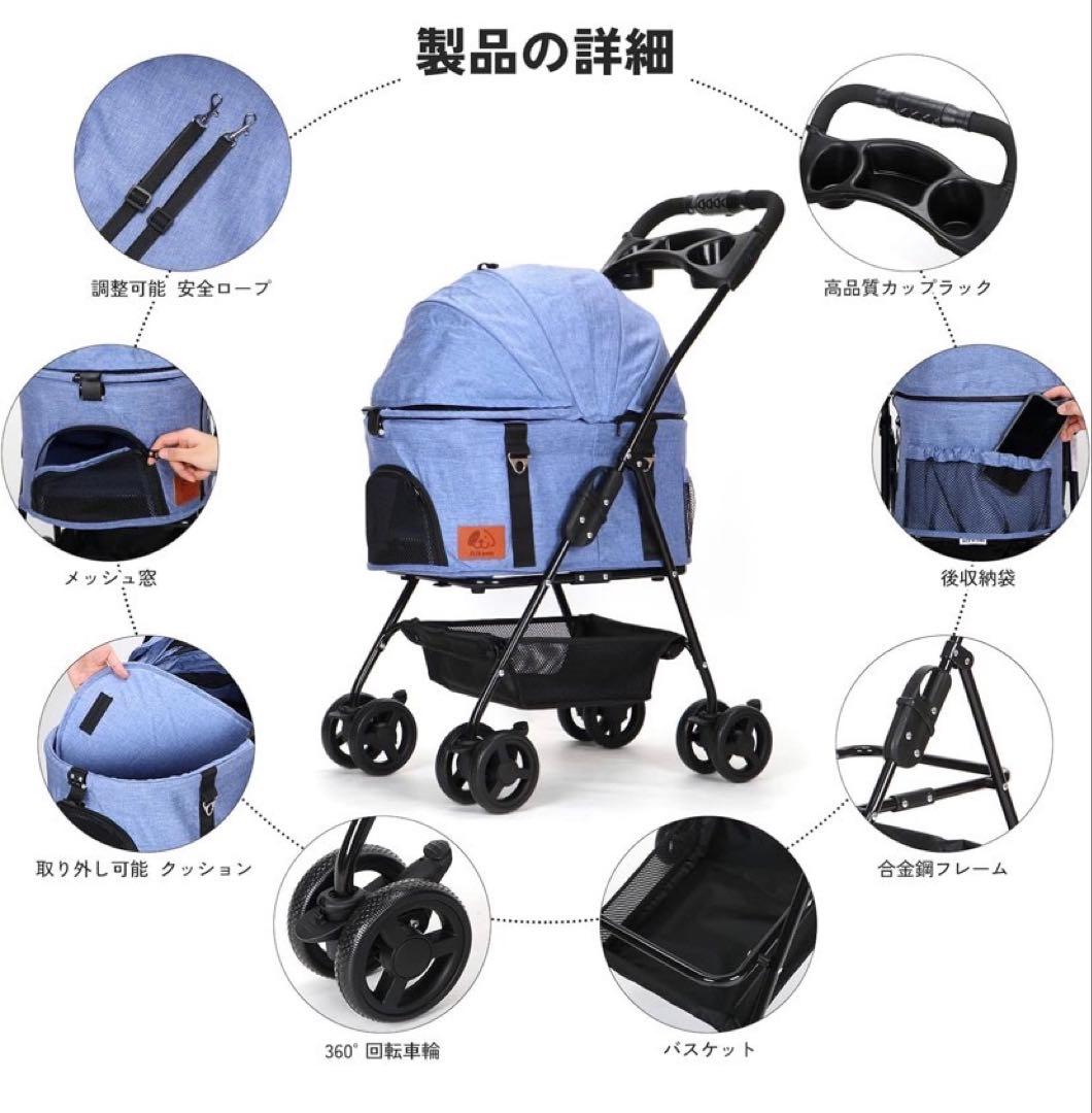 大特価❤️ペットカート 犬用ベビーカー 犬猫兼用 軽量 コンパクト 取り外し可