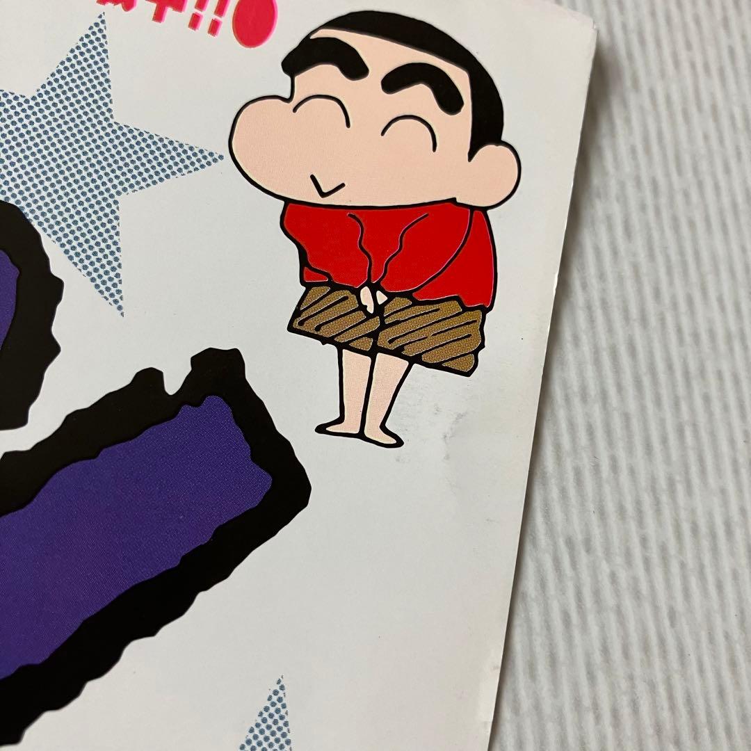 【非売品 当時もの】臼井儀人「クレヨンしんちゃん」 書店限定 販促ポスター 縦長