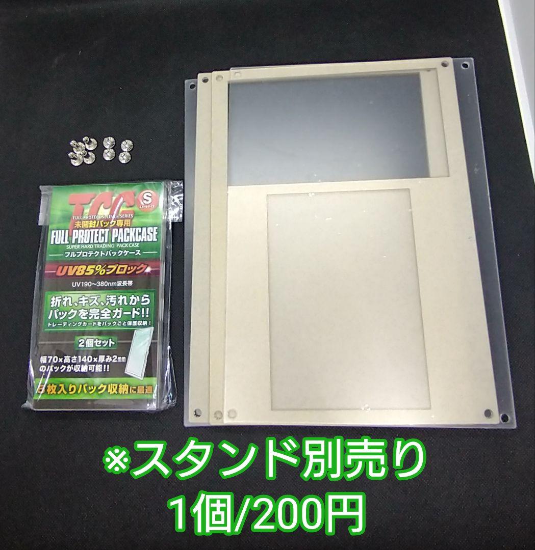 上野 オーダー品