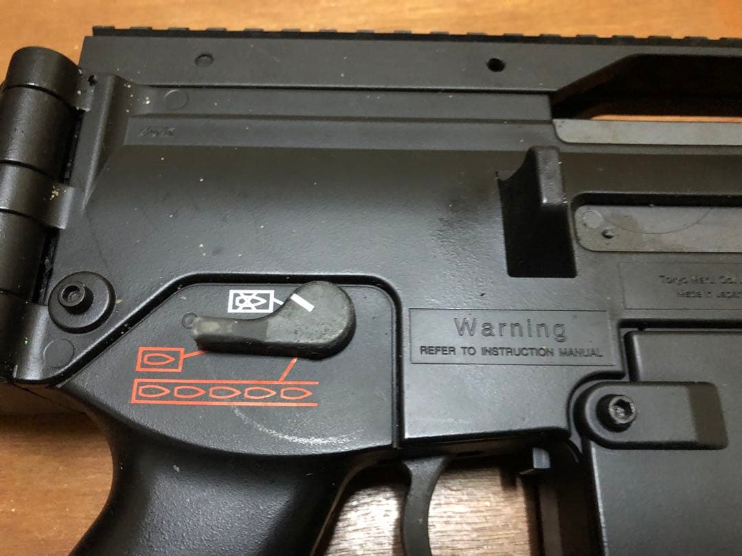 東京マルイG36C 次世代　電動ガン