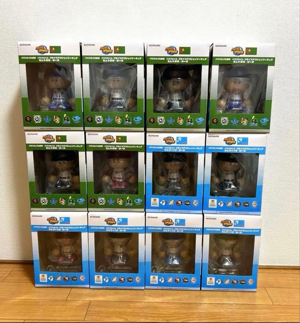 パワプロくん プライズアクションフィギュア セパ両リーグ　12種！