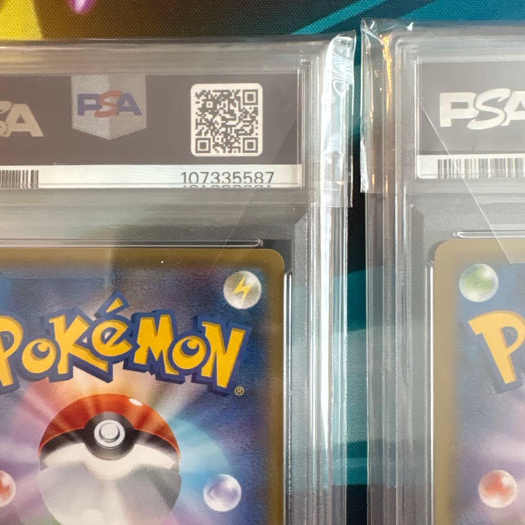 ウッウ：見返り美人・月に雁セット PROMO S-Pプロモカード 226/S-P