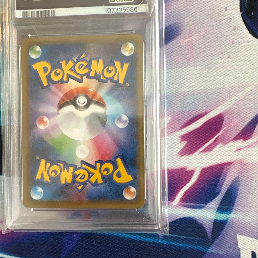 ウッウ：見返り美人・月に雁セット PROMO S-Pプロモカード 226/S-P