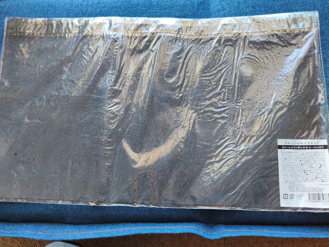 Shadowverse　人形の少女オーキスSP　ラバーマット