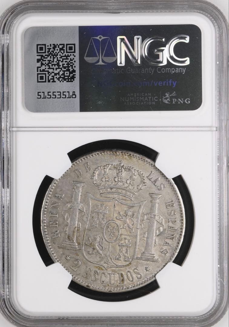 スペイン 1867年 イザベル2世 2エスクード銀貨 NGC AU58