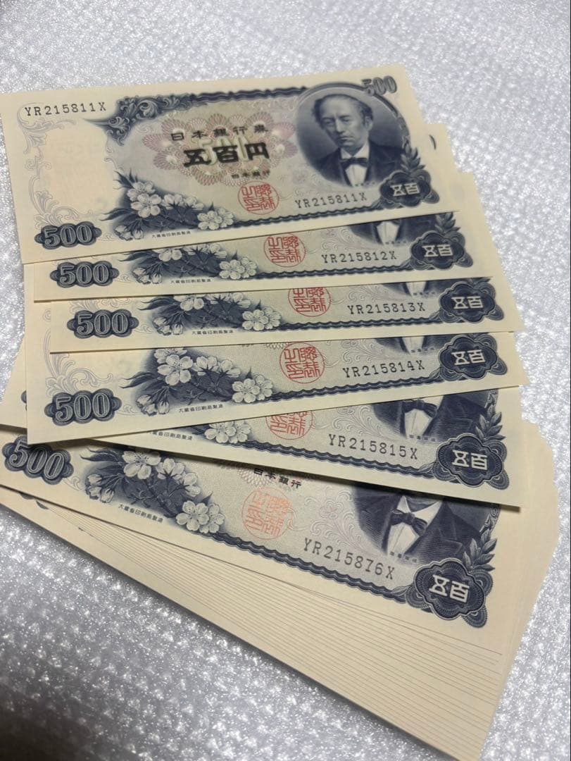 500円 旧貨幣 花と人物のデザイン