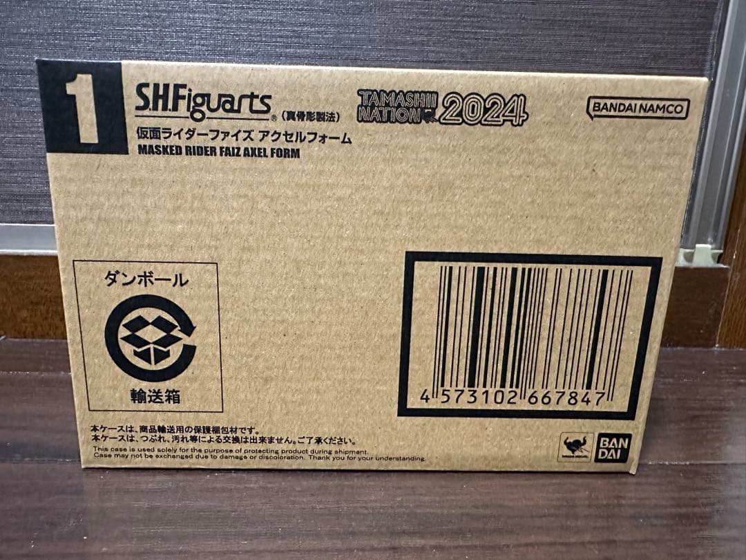 仮面ライダーファイズ アクセルフォーム 真骨彫