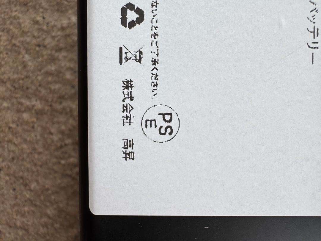 PSE認証 コードレススタンド看板 LED電飾看板 充電式 bat-340