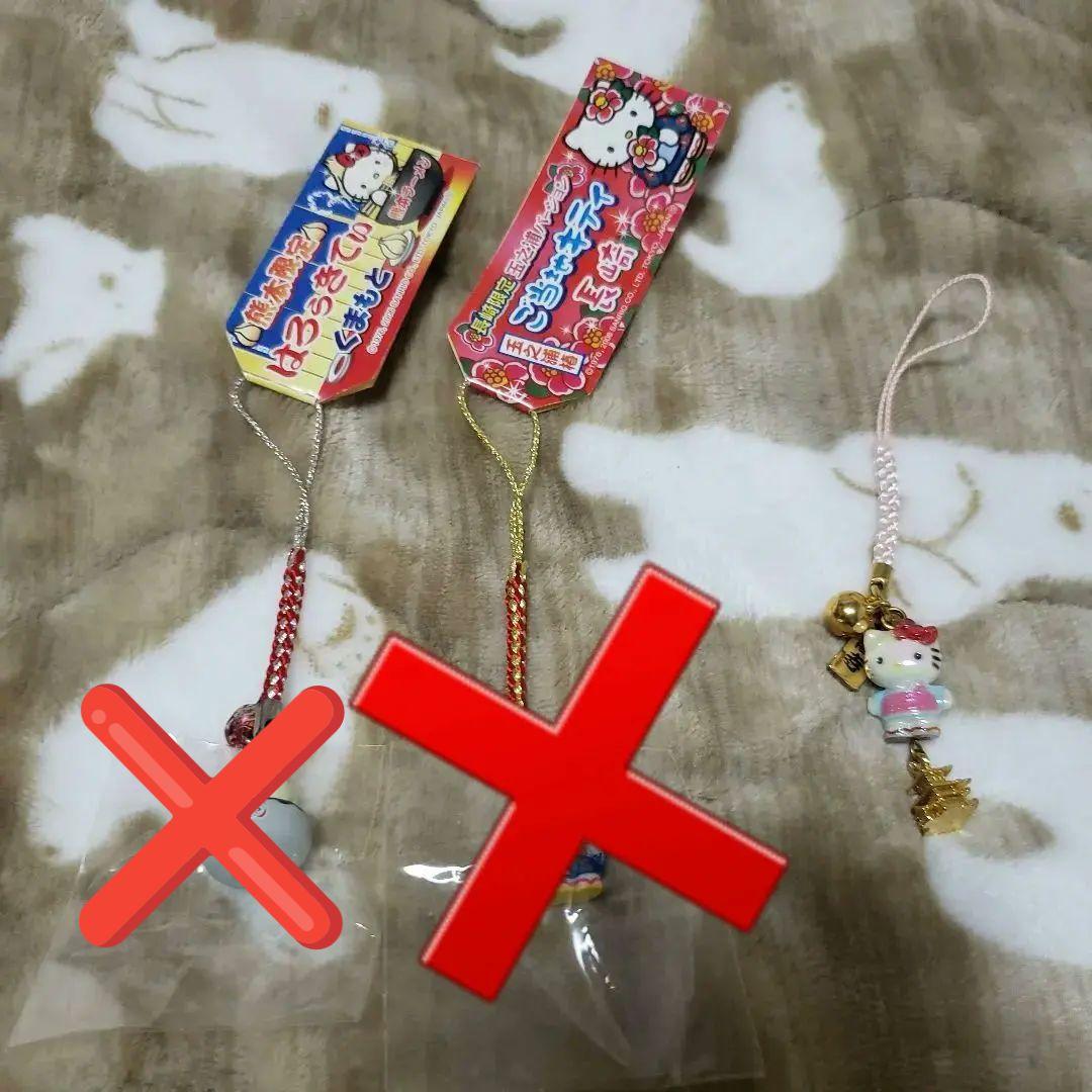 レア★ご当地キティ根付け30個★