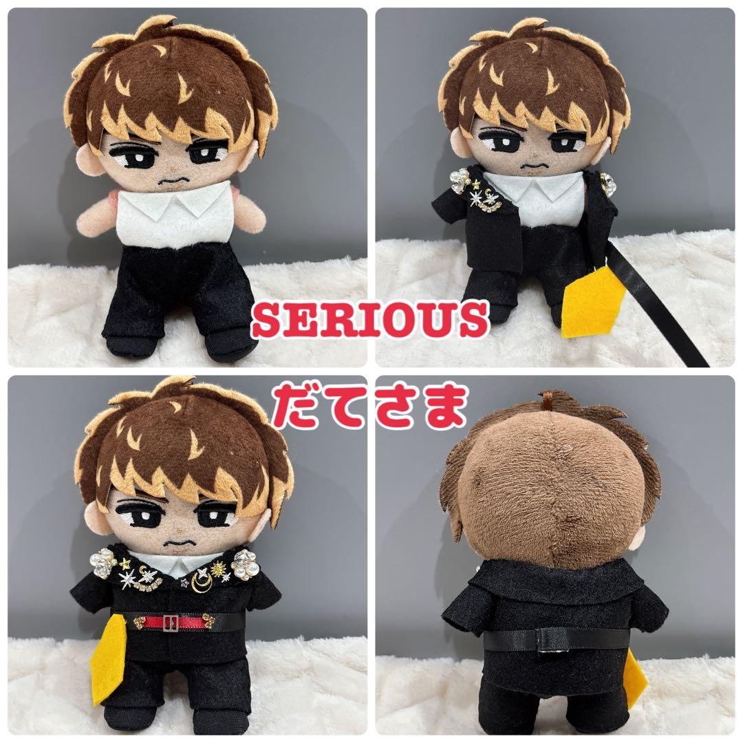 すのチル ぬい服 SERIOUS ver