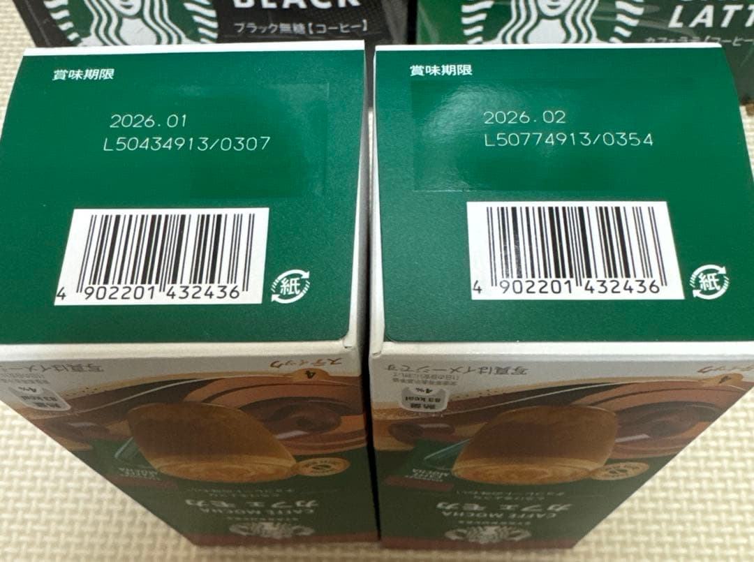 ☆ゆう☆ お菓子　詰め合わせ　ミレー　ポテトフライ　カルパス他　まとめ売り