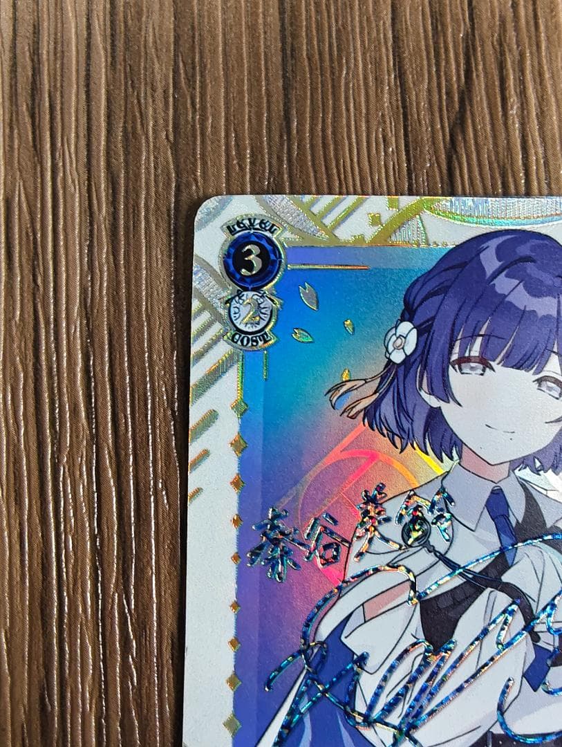 ツキノカメ　秦谷美鈴　SEC ヴァイスシュバルツ