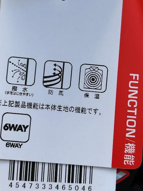 ★新品！ブリジストンゴルフ 中綿6WAYブルゾン【M】黒×灰