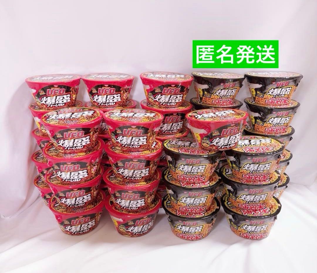 カップ麺　まとめ売り　UFO 爆盛バーレル　濃厚ソース　ぶつ濃い濃厚油そば
