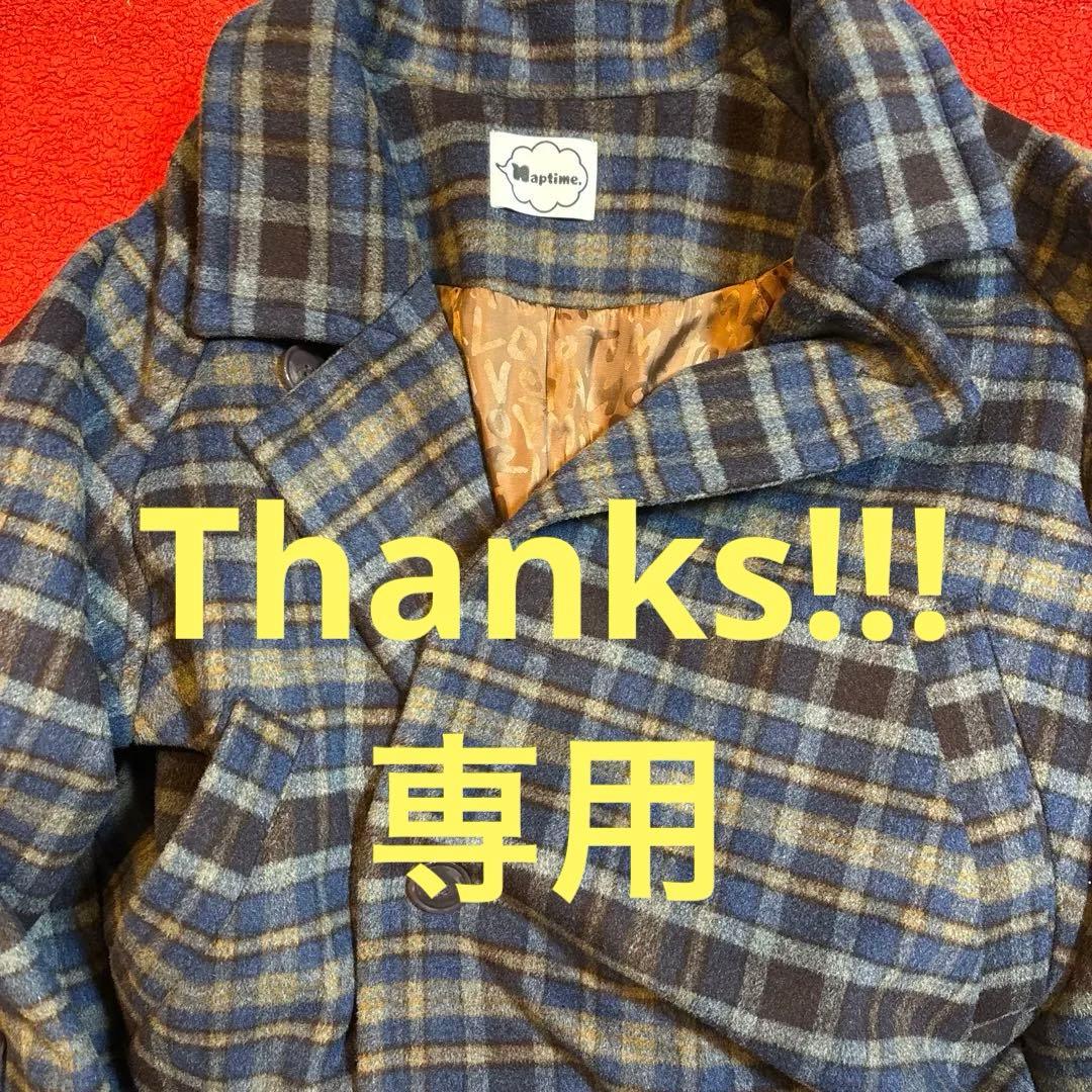 ナップタイム　naptime. Nissy 西島隆弘　コート　チェック　ブルー