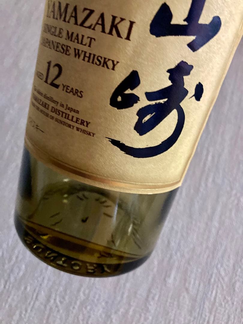 山崎12年・響17年のウイスキー空瓶