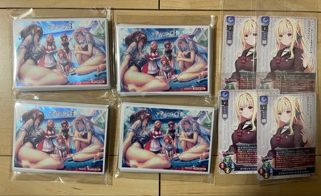 Lycee リセ　ネクストン SR以下4コン+スリーブ、PR①