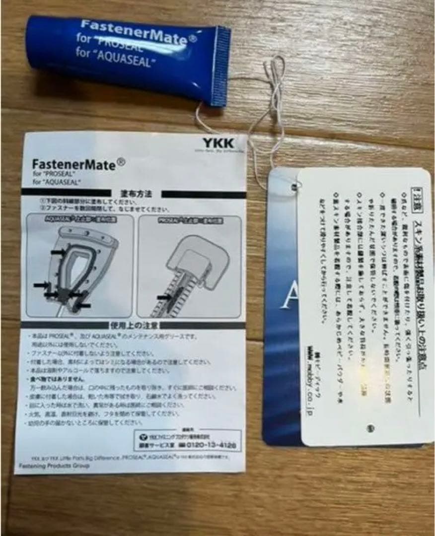 まー！O'NEILL ドライスーツ ブーツ付き All 3㎜レディース