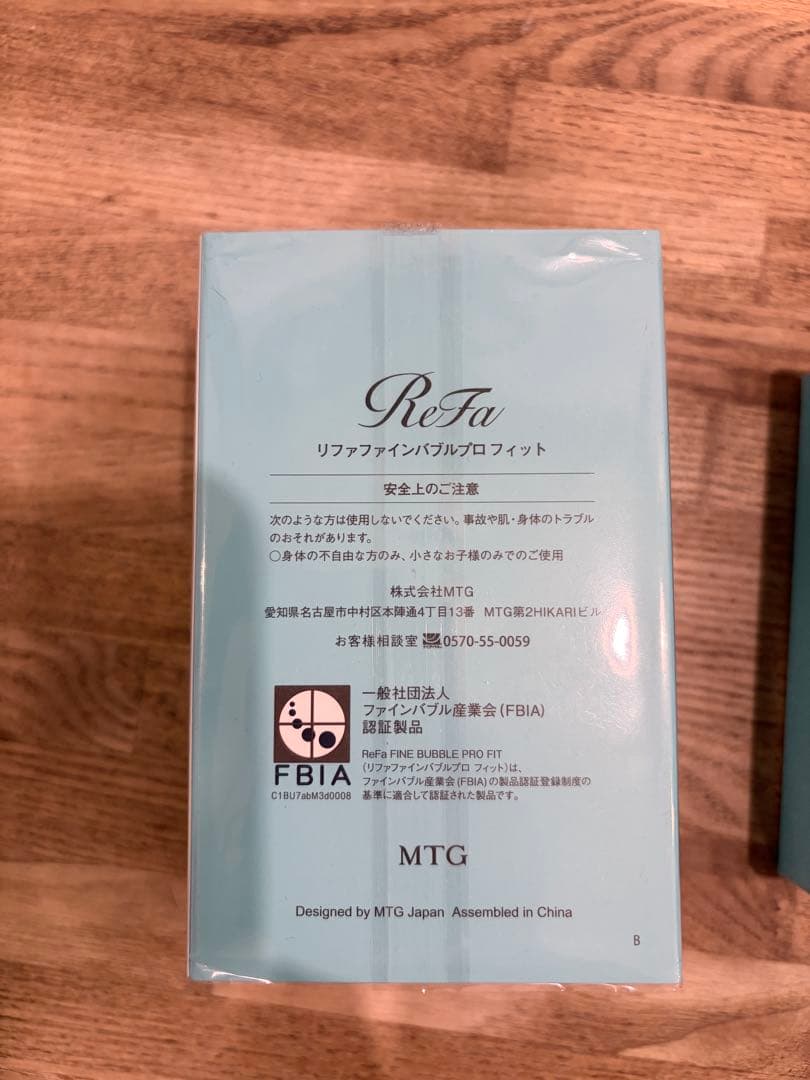 【未使用】ReFa ファインバブル プロフィット 業務用シャワーヘッド