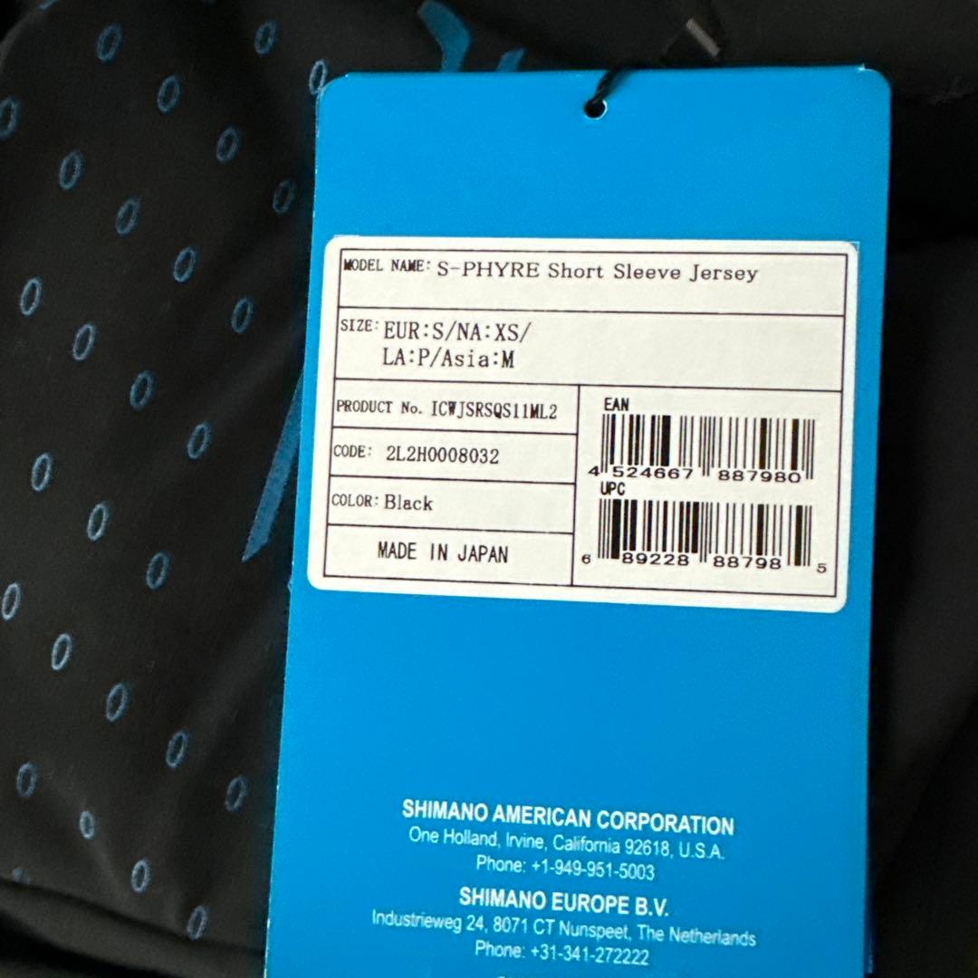 SHIMANO S-PHYRE サイクルジャージ ビブショーツ　上M.下L