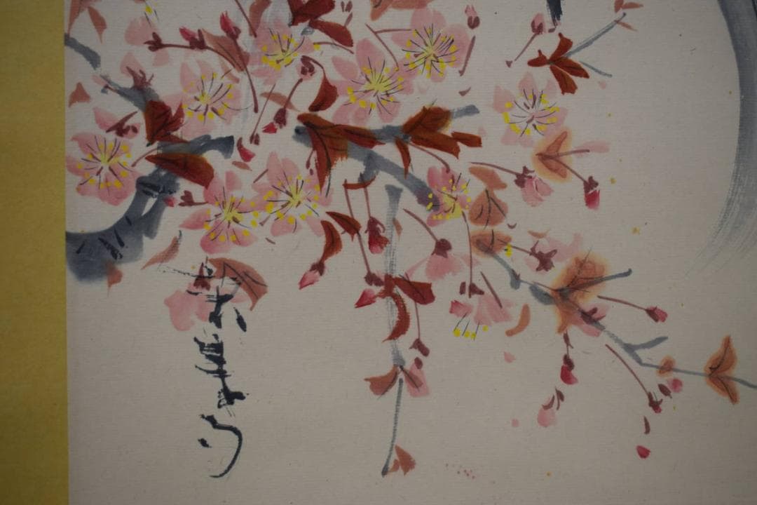 真作/杉原元人/桜画賛/桐共箱付/布袋屋掛軸HH-866