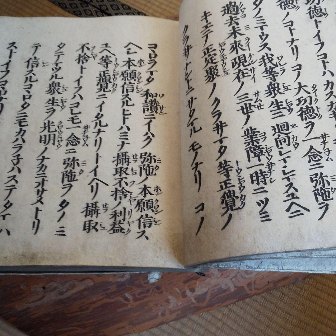 漆塗り箱+古書3冊