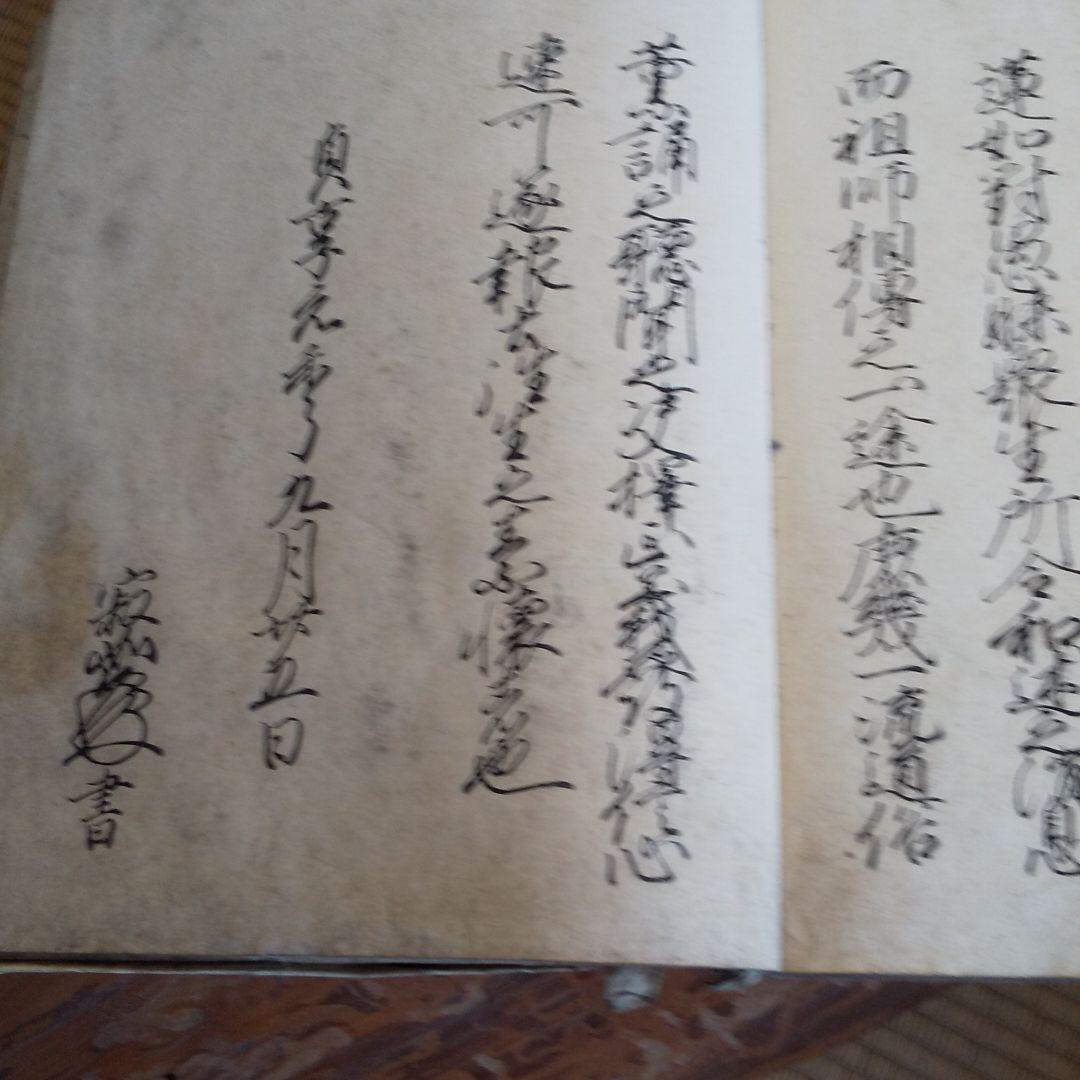 漆塗り箱+古書3冊