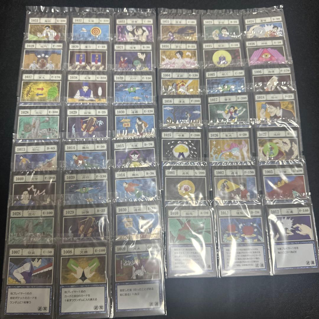 hunter×hunter 一番くじグリードアイランド編　I賞J賞　コンプリート