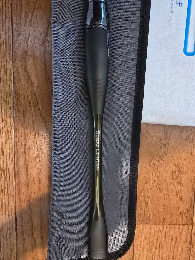 24ソアレリミテッドs64 UL-S