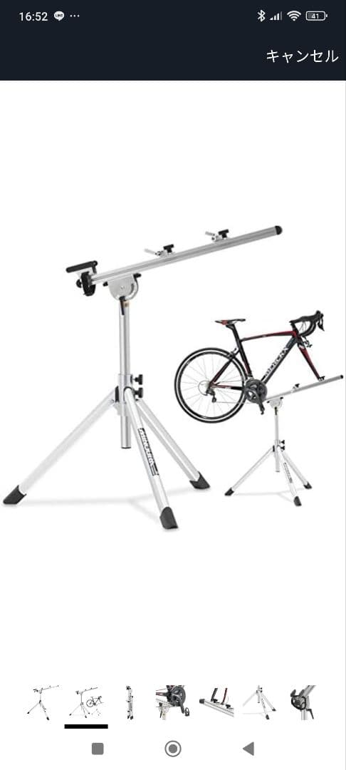 トオル　自転車メンテナンススタンド ミノウラ　RS-1800