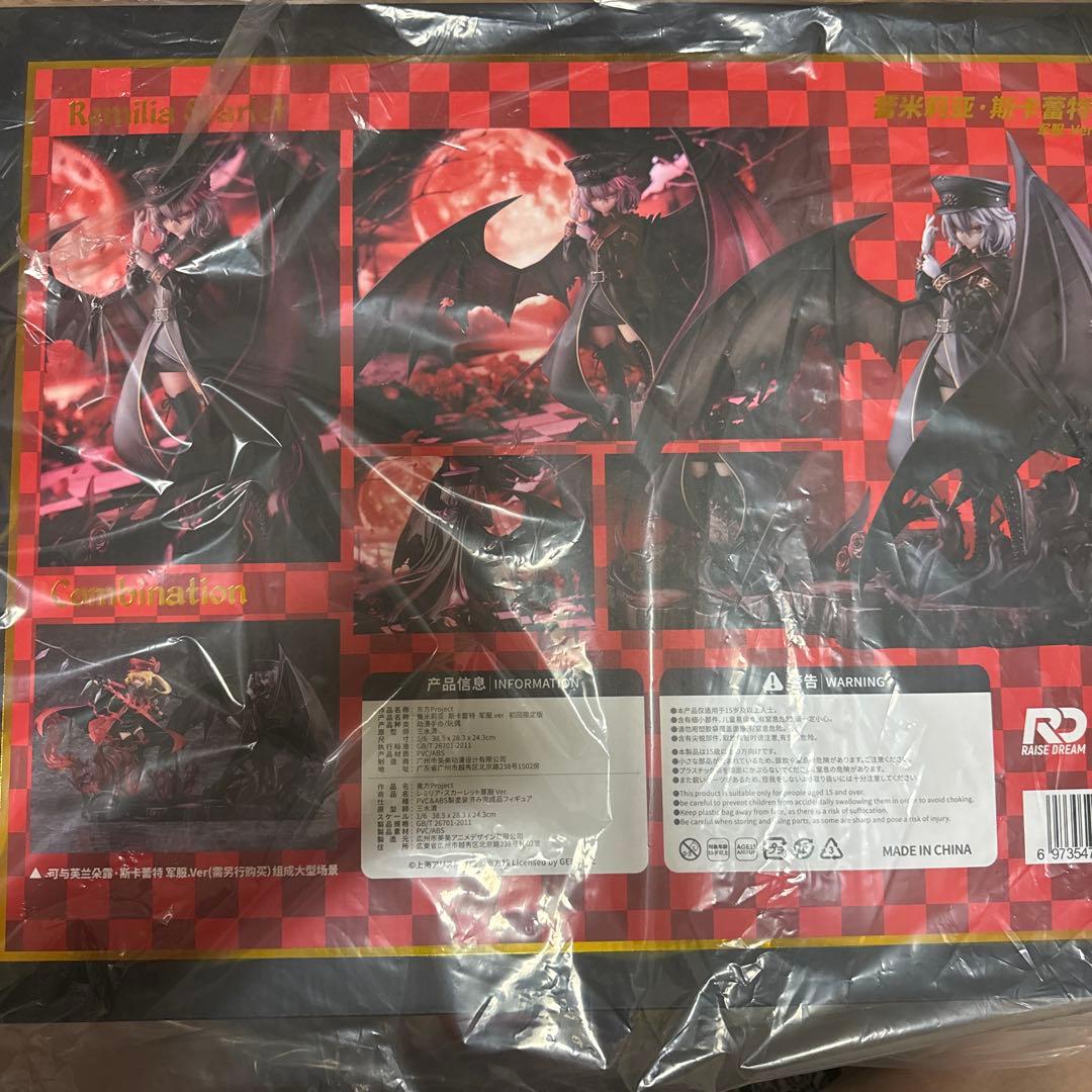 東方プロジェクト レミリア・スカーレット 軍服 Ver. 1/6 フィギュア