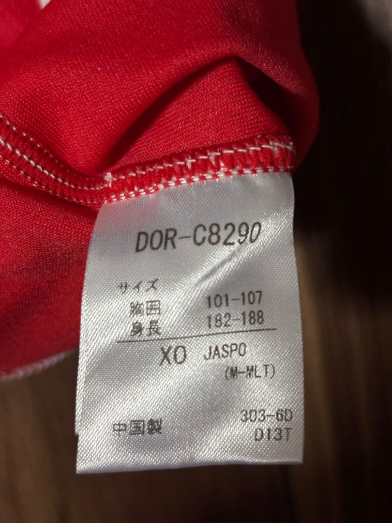 ビーチバレー　タンクトップ ユニフォーム　赤　セット　ロゴ（マイナビ）