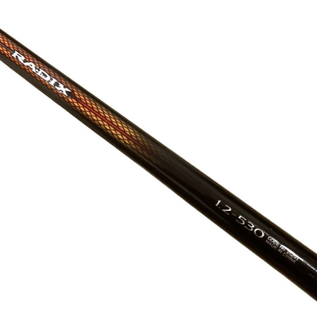 SHIMANO ラディックス　1.2号530 磯竿　シマノ　RADIX