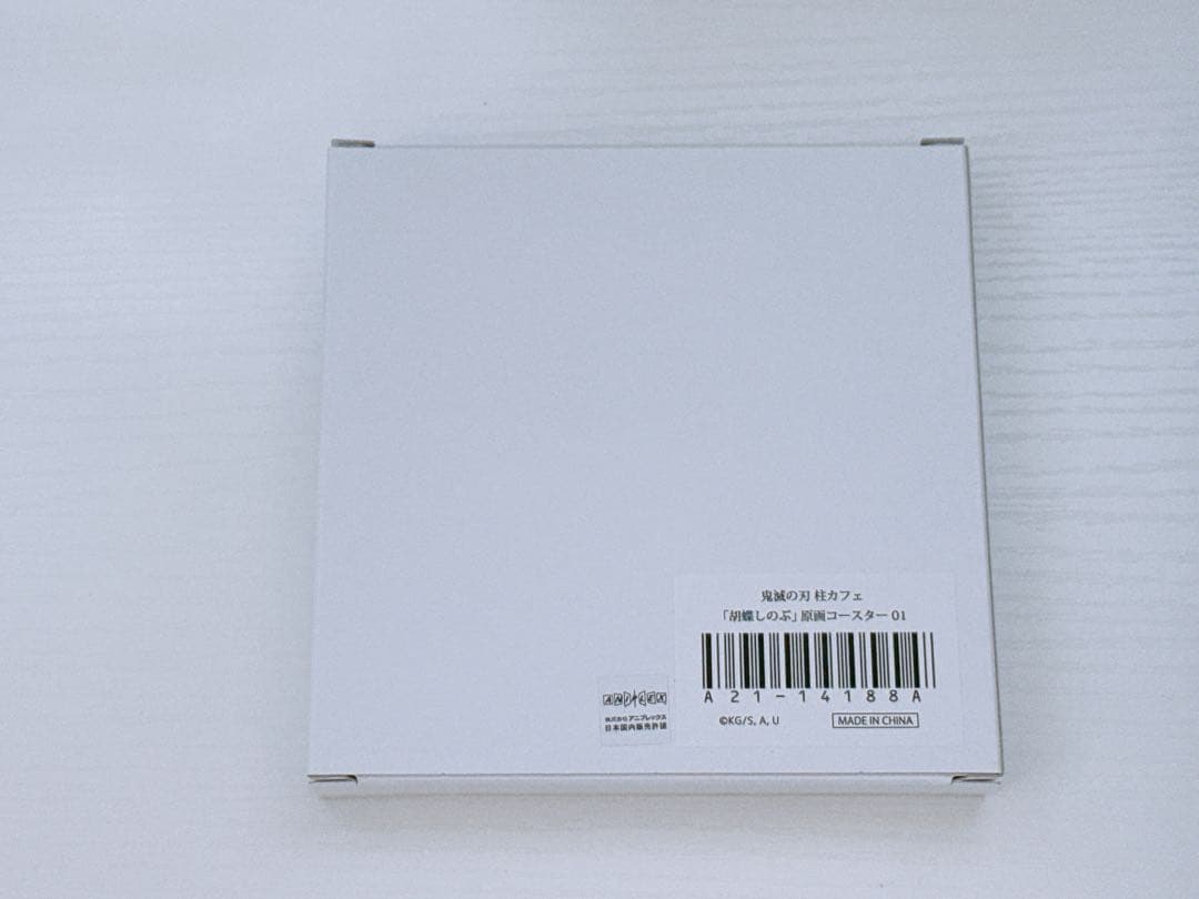 鬼滅の刃 胡蝶しのぶ 柱カフェ 原画コースター01