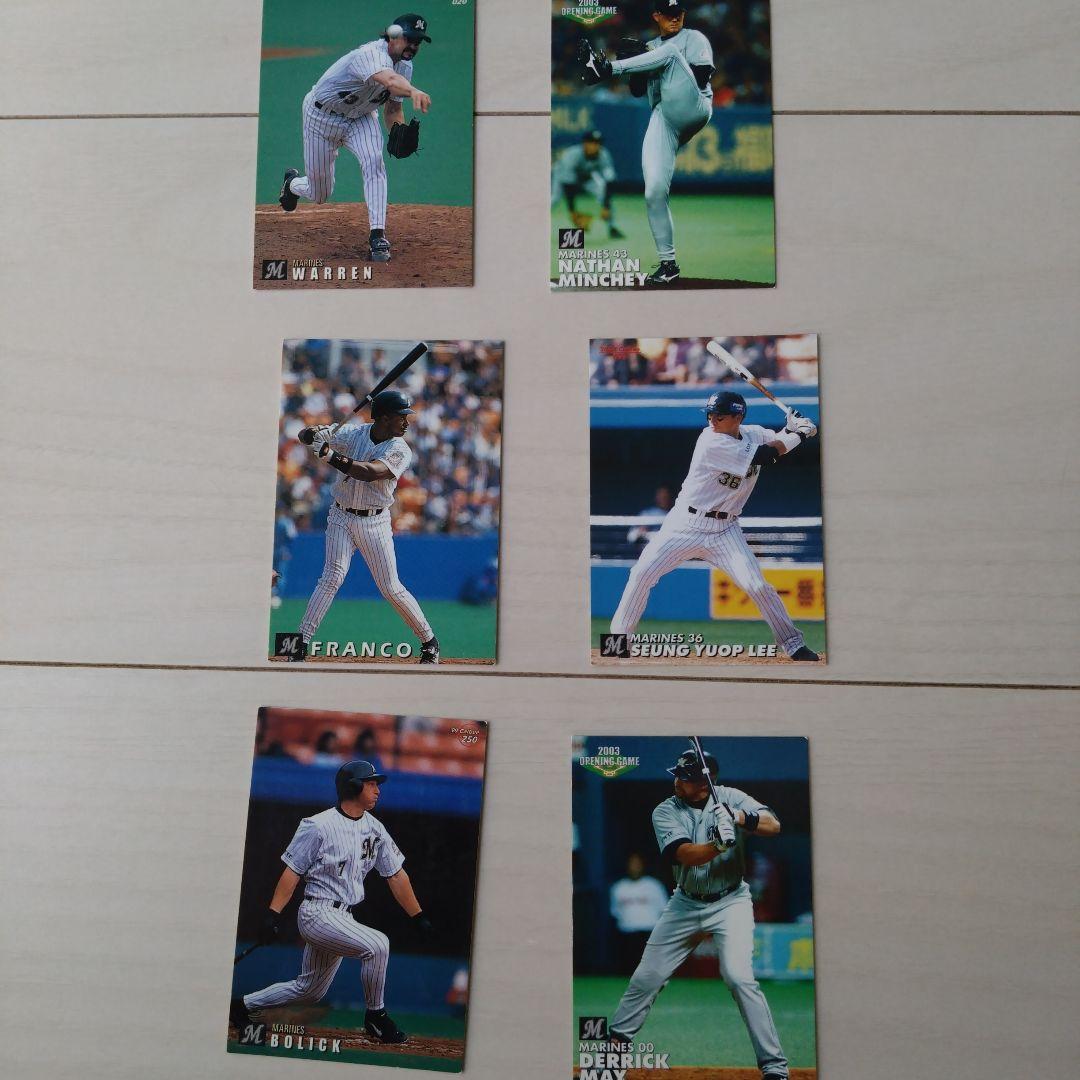 ロッテ、カルビーベースボールカード86枚