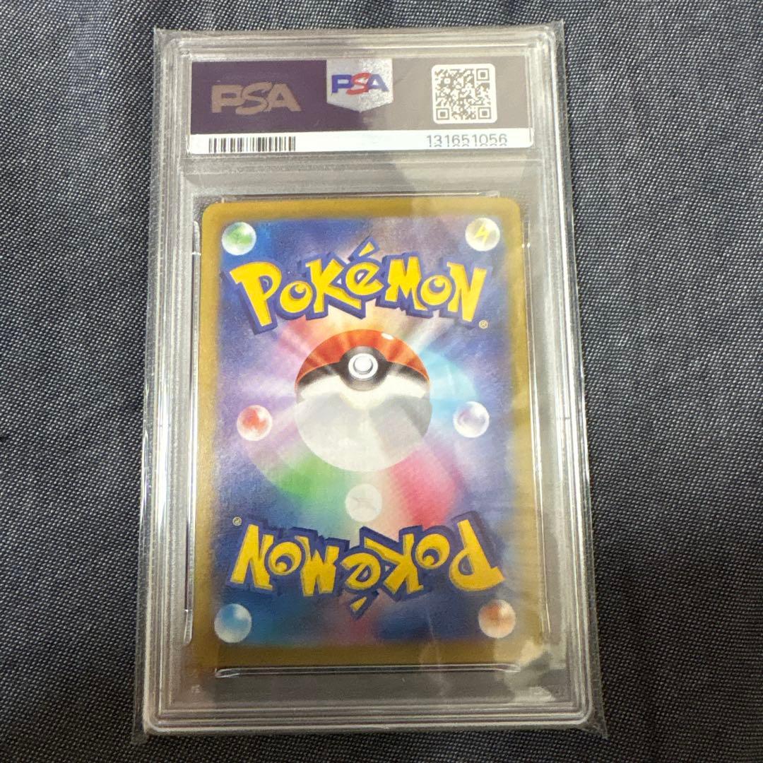 ポケモンカード　テラパゴスex PSA10