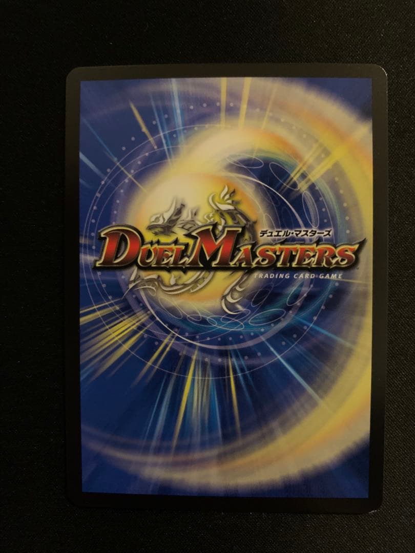 終末縫合王 ザ＝キラー・キーナリー(金トレジャー)