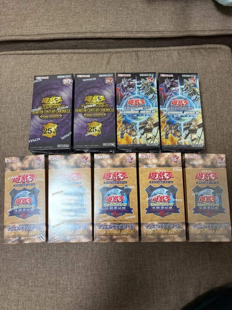 遊戯王OCG unity 決闘者伝説 ターミナルワールド 未開封 9boxセット