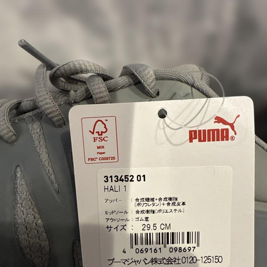 PUMA HALI1 シューズ 29.5 CM グレー