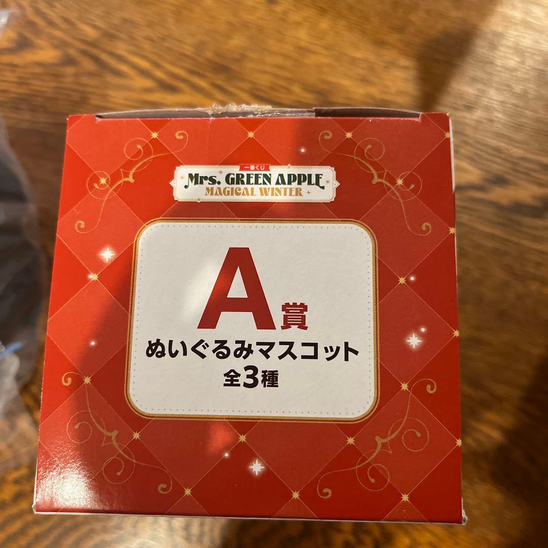 大森元貴　ぬいぐるみマスコット A賞