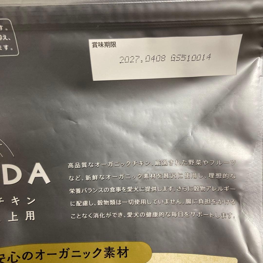ソルビダ　グレインフリー　チキン　室内飼育７歳以上用　3.6kg