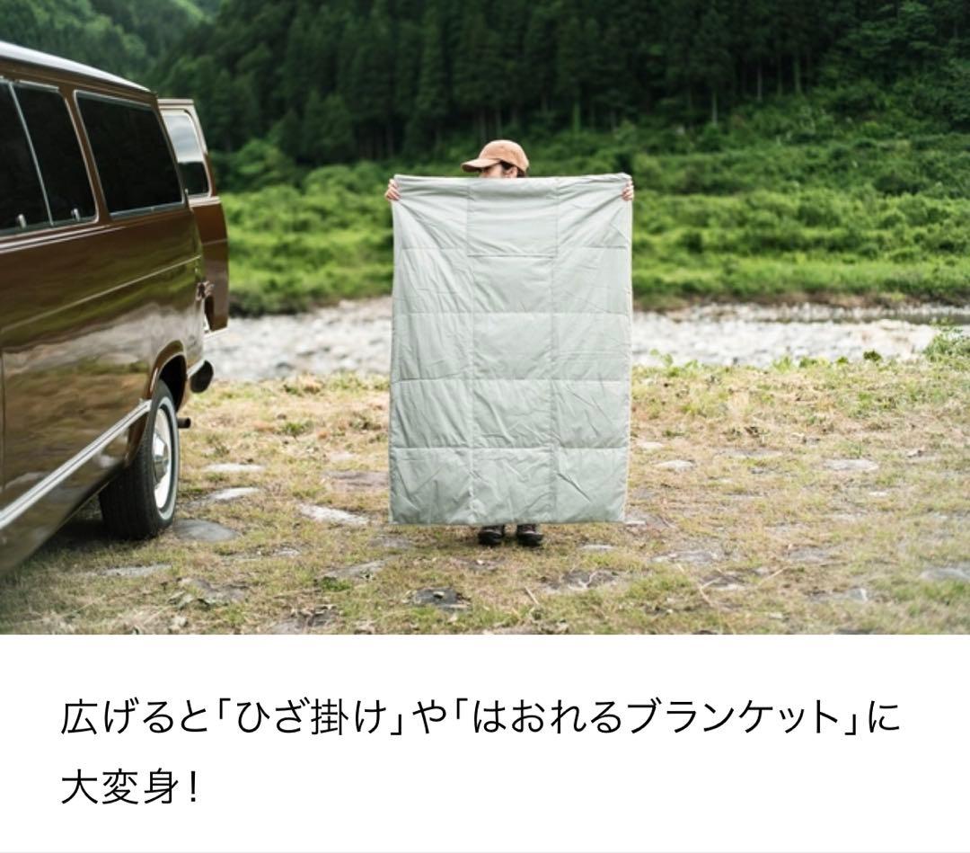 【新品未使用】 アウトドア ブランケット 3サイズSet アイボリー