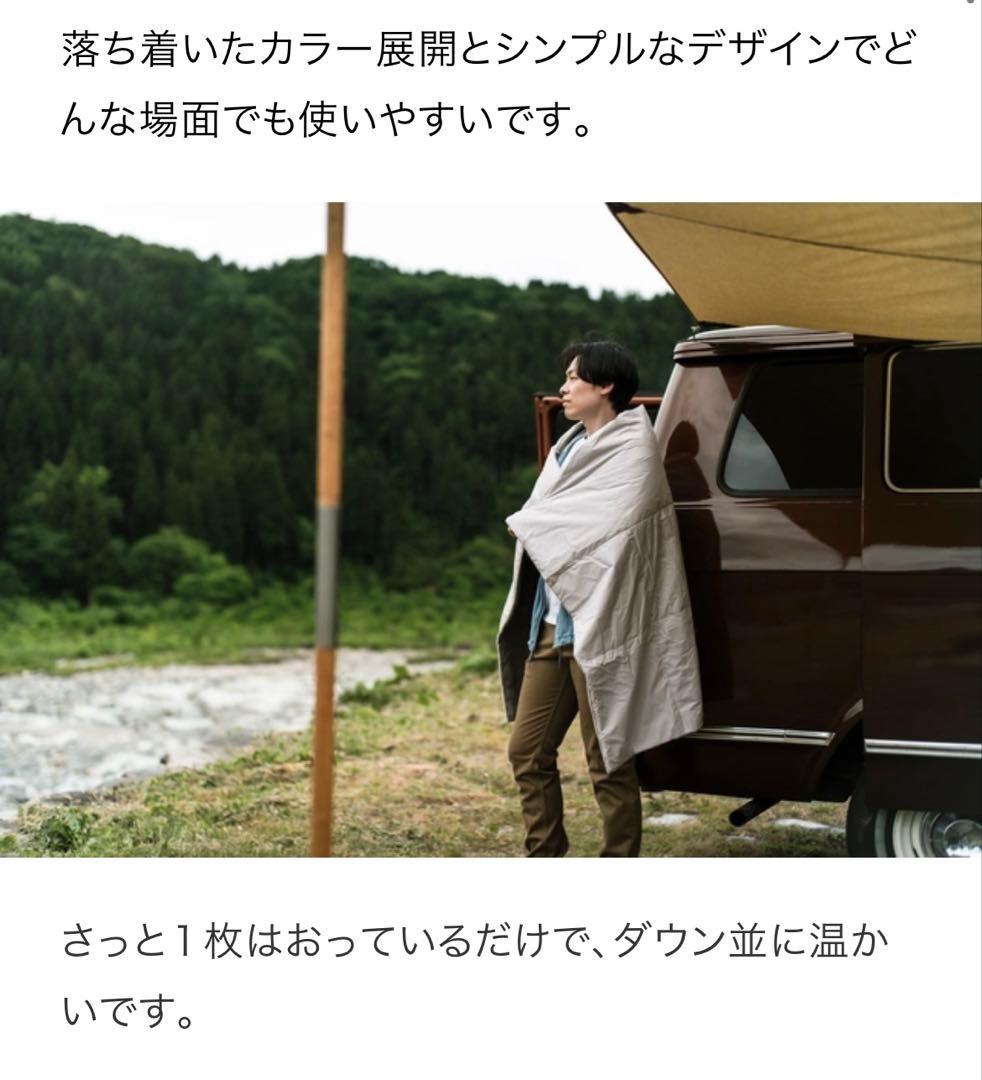 【新品未使用】 アウトドア ブランケット 3サイズSet アイボリー